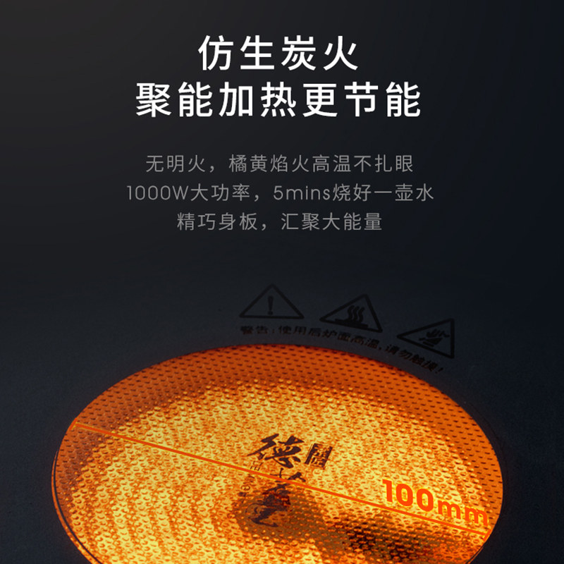 忆壶茶煮茶炉猫眼二代电陶炉烧水器煮茶黑茶普洱茶壶专用茶具套装