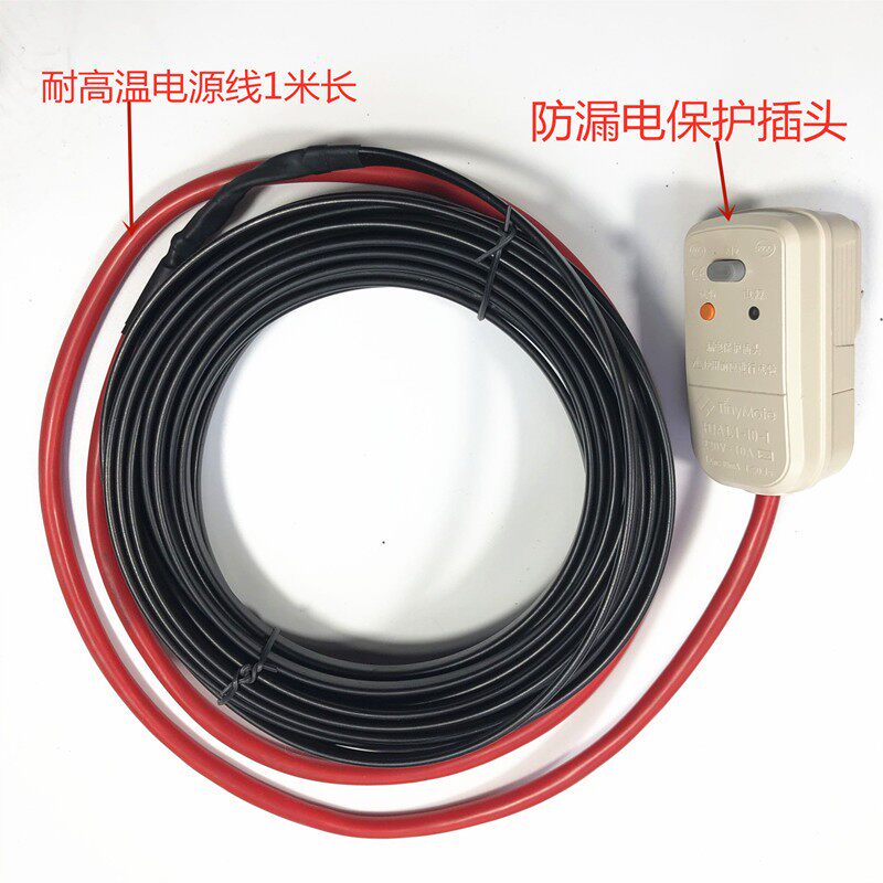 加热带220v水管防冻化霜解冻电热带伴热带阻燃自控温电热加热丝