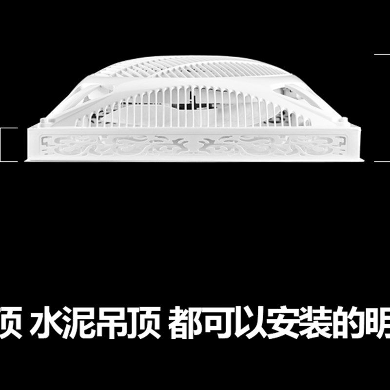 595*595吸顶风扇嵌入式天花扇集成吊顶电扇60x60天花板吊扇循环扇