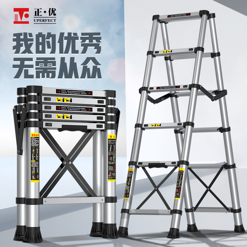正优加厚铝合金伸缩梯便携家用多功能折叠升降工程梯室内登高爬梯