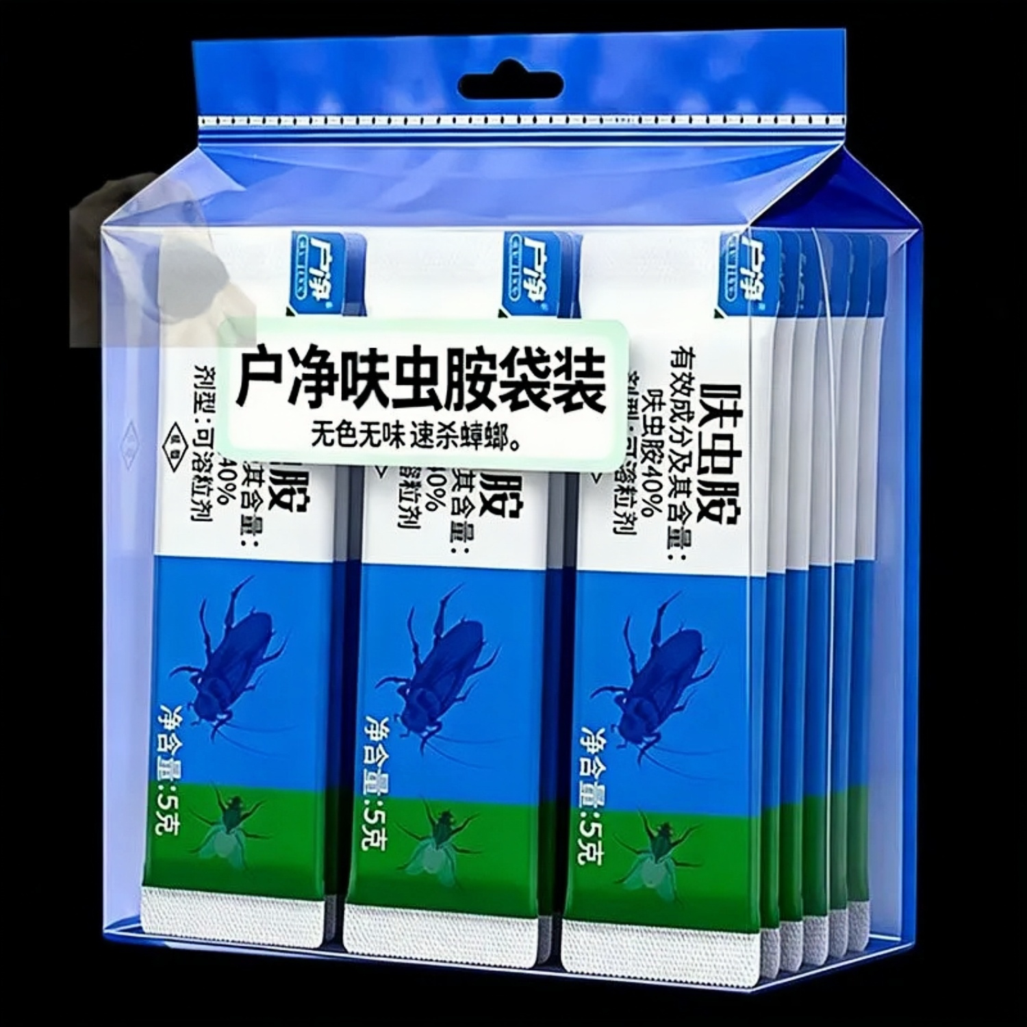 呋虫胺40%蚨虫咹杀虫剂蟑螂药跳蚤药高效颗粒家用呋虫咹无味杀虫