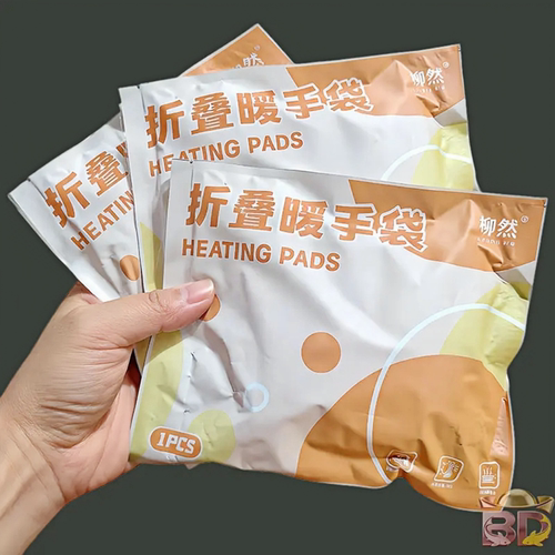 折叠暖手袋户外暖手宝持久发热办公学习自发热暖垫驱寒儿童暖宝宝