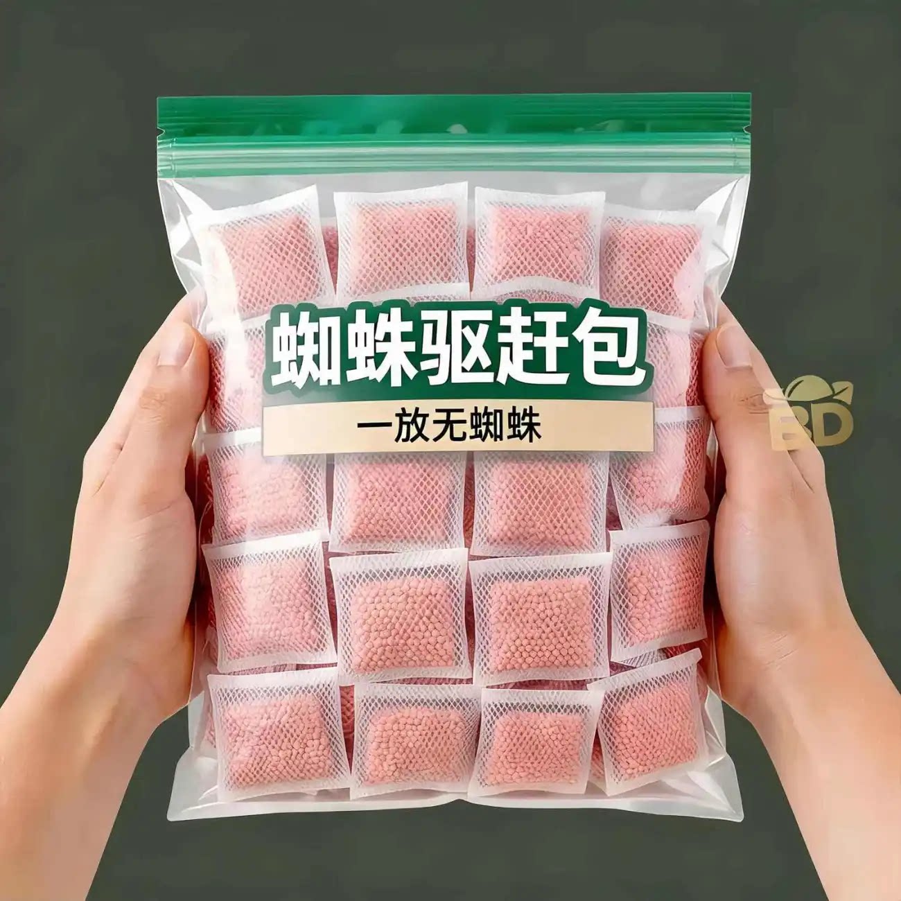 蜘蛛专用驱赶包灭蜘蛛专用家用驱蜘蛛神器卧室床用厕所防虫包