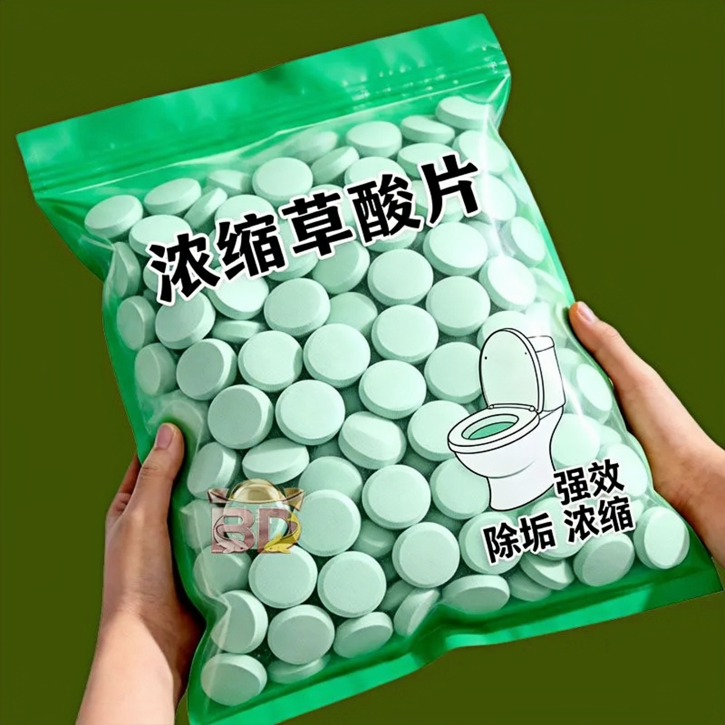 草酸浓缩颗粒】草酸洗厕所高浓度除垢片厕所草酸浓缩马桶清洁剂