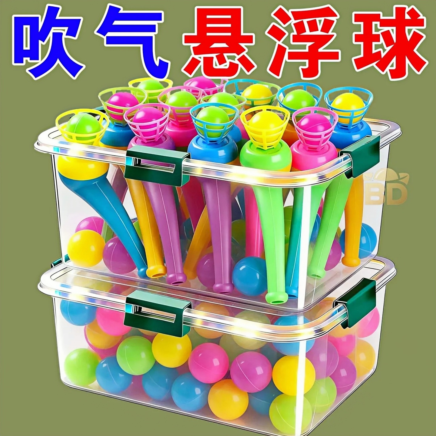 魔术悬空球烟斗悬浮球 吹球益智玩具摆摊创意礼品吹吹乐儿童玩具