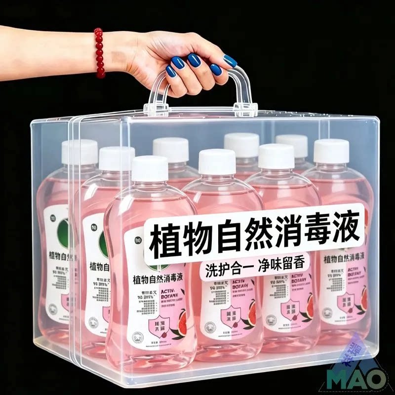 【母婴推荐】香氛衣物除菌液宠物玩具杀菌消毒留香公共环境消毒液