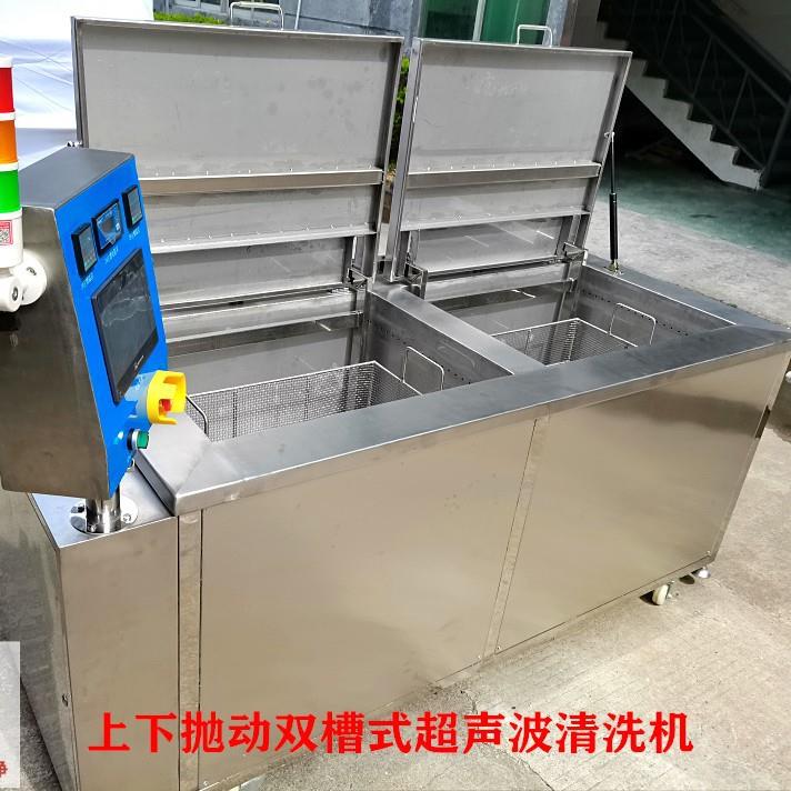 二槽式超声波清洗机抛动过滤金属器械双槽两槽超声波清洗设备