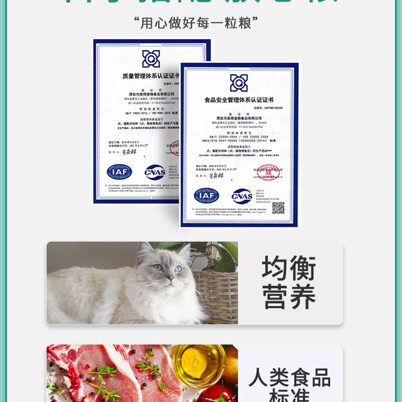 夸克猫粮10公斤通用型美短英短成猫幼猫专用全阶段宠粮20斤装包邮