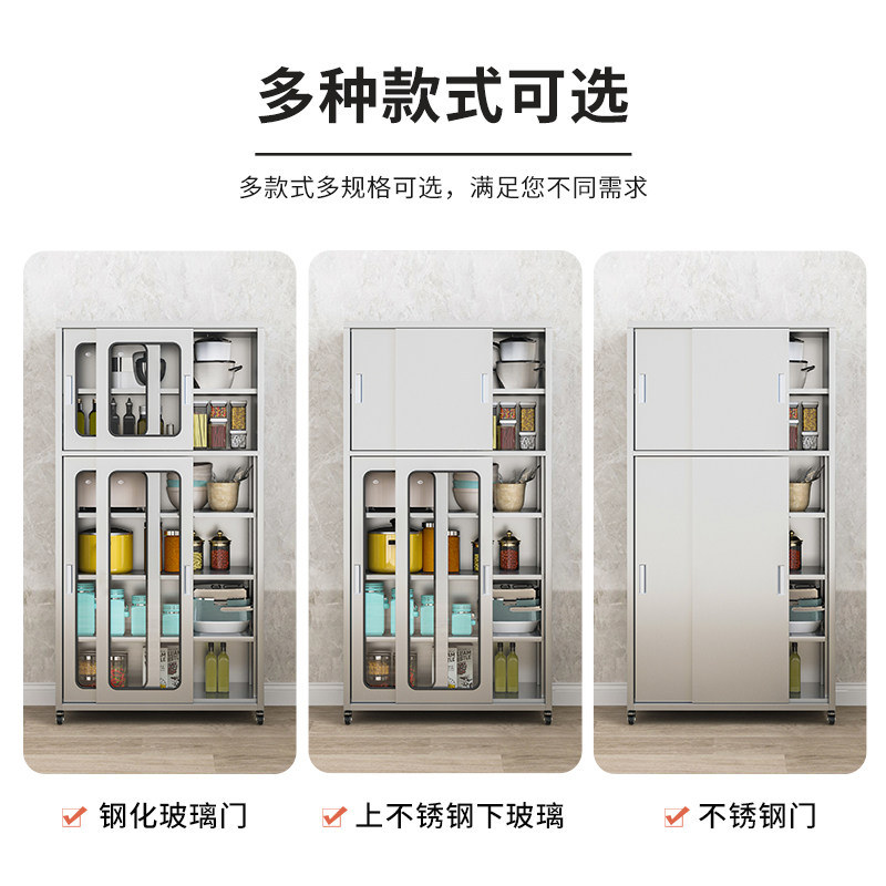 304不锈钢拉门餐柜厨房锅具餐具收纳柜家用饭厅移门收纳柜