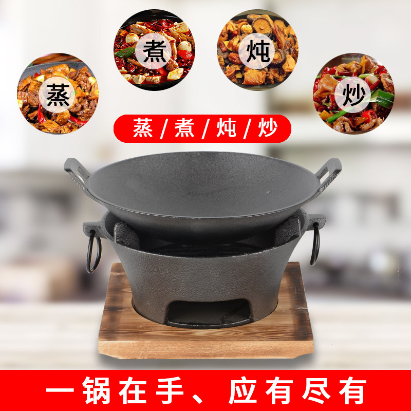 加厚铸铁商用干锅锅仔木炭碳炉家用传统老式生铁炖锅酒精炉小火锅