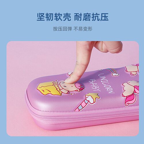 文具盒笔袋小学生可爱铅笔盒铅笔袋男女孩3d大容量儿童多层文具袋