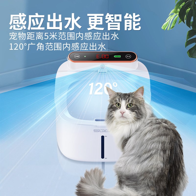 猫咪饮水机自动宠物狗狗无线消毒自动循环流动不插电猫喂水喝水器
