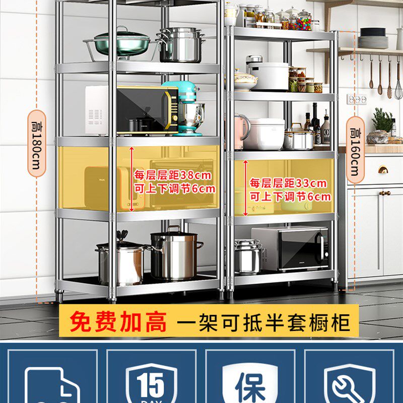 不锈钢架子厨房货架商用多层仓库仓储落地储物库房收纳置物架阳台