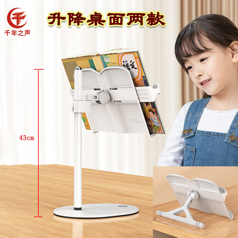 新款古琴专用乐谱架桌面侧夹带灯靠墙省空间学生网课教学看书阅读