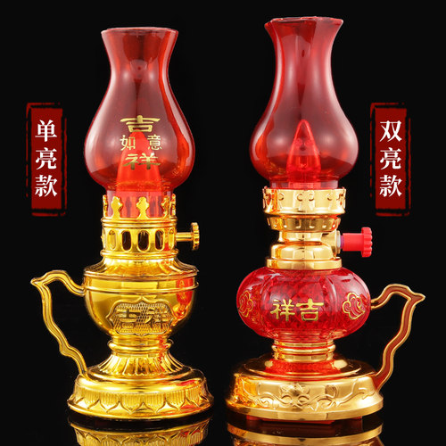 结婚喜灯入宅灯乔迁新居进火灯入伙灯插电led煤油灯长明灯子孙灯