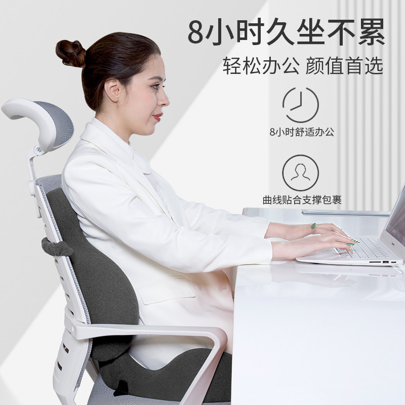 办公室腰靠座椅靠腰垫椅子护腰神器腰枕靠背枕按摩久坐腰垫靠背垫