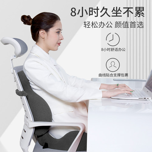 办公室腰靠座椅靠腰垫椅子护腰神器腰枕靠背枕按摩久坐腰垫靠背垫