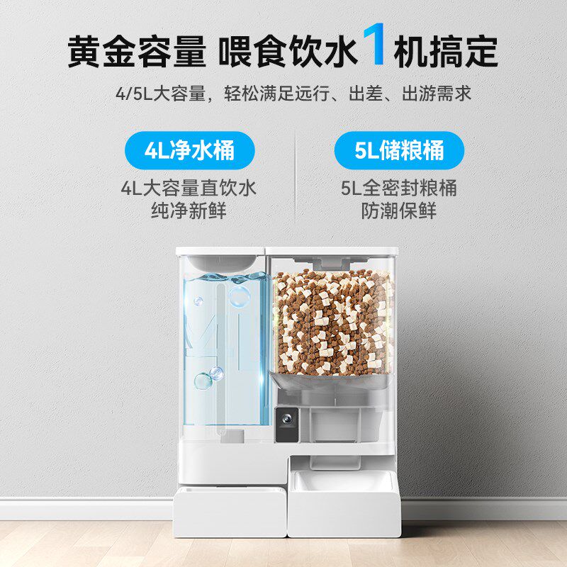 玲珑猫自动喂食器猫喂食喂水一体猫咪宠物智能饮水二合一自动投食