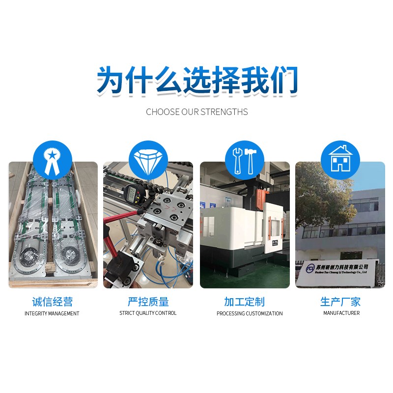 高精度环形导轨输送线链条同步带连杆传动轴承钢圆弧滚轮直线轨道
