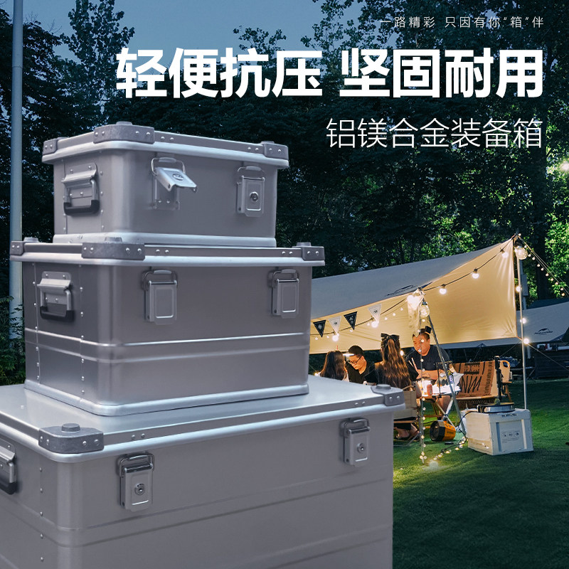 定制铝合金收纳箱整理箱航空箱车载箱镁铝合金箱工具箱防水订做