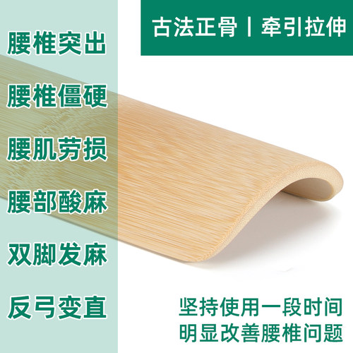 竹子腰枕腰椎突出家用护垫腰靠U形硬枕腰疼牵引颈椎修复护颈枕头