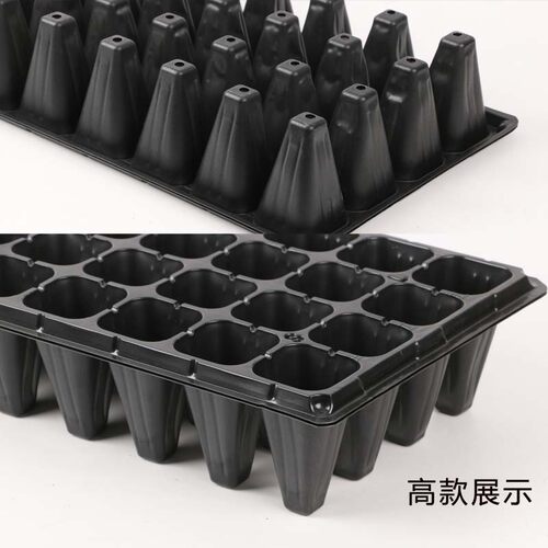 育苗盘 穴盘育苗盒苗木多肉育苗箱育苗盆种植盘穴盆芽菜盘育苗穴