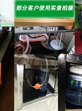 茶台饮水桶 PC茶几茶具饮水桶联净水器连饮水机小连通 纯净水矿泉