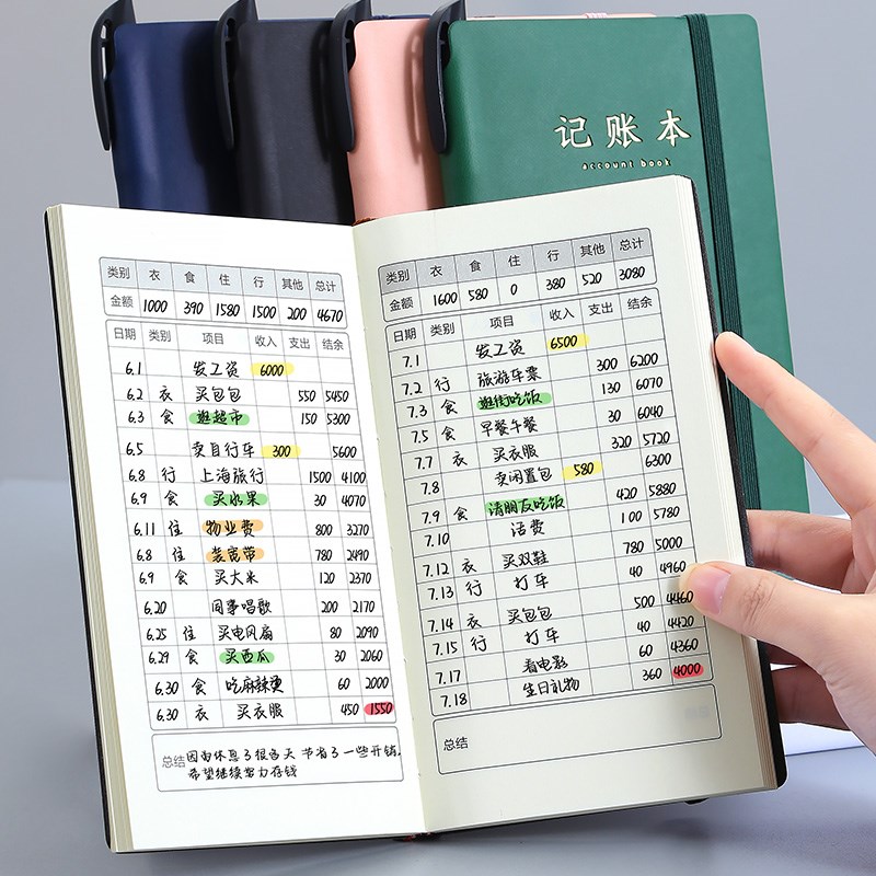 A6笔插绑带记账本家庭流水理财笔记本小号随身生活收入支出聚财小图片