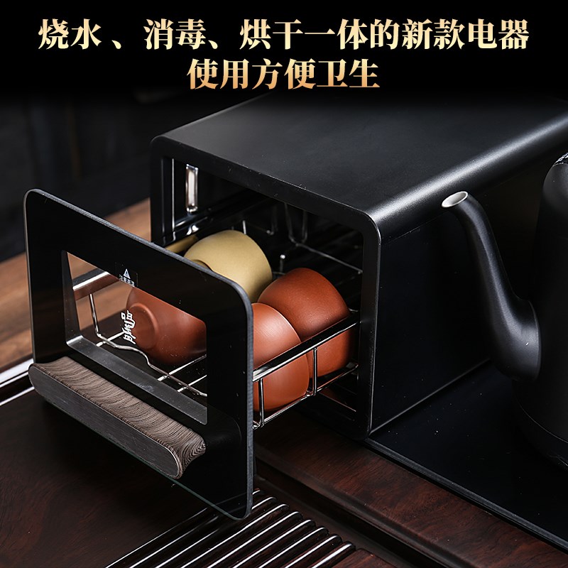 茶盘黑檀木整块天然原木茶具套装全自动加水灭菌烘干一体电器茶台