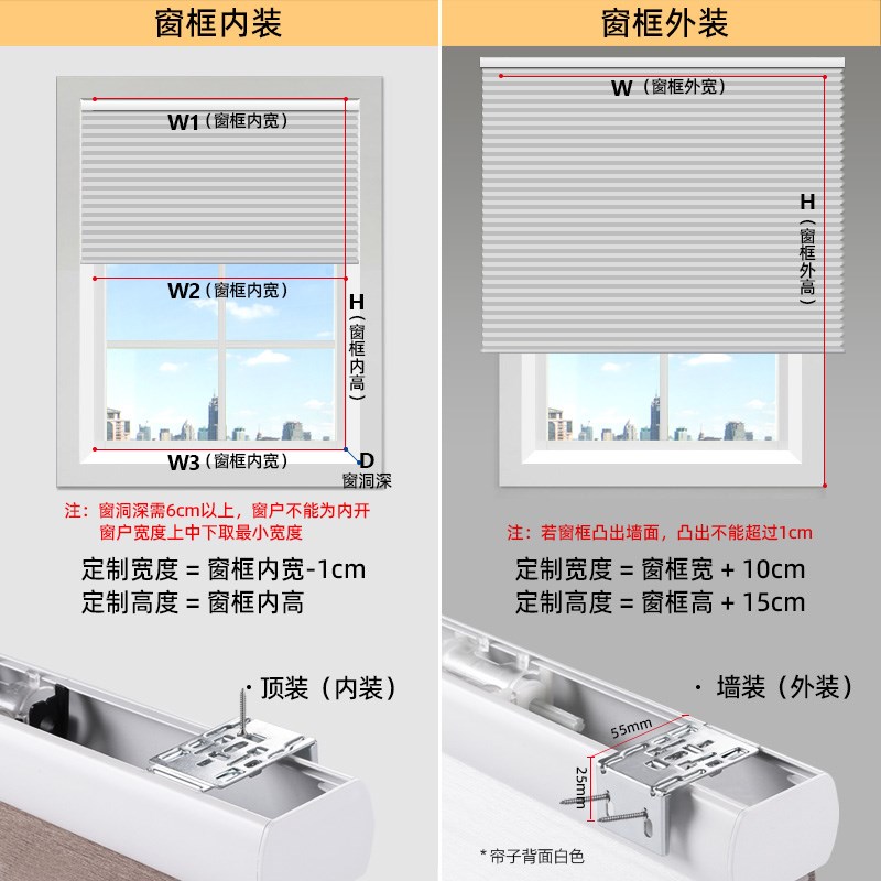 致尚无绳蜂巢帘窗帘全遮光推拉式孔中孔蜂窝遮阳帘西晒隔热风琴帘