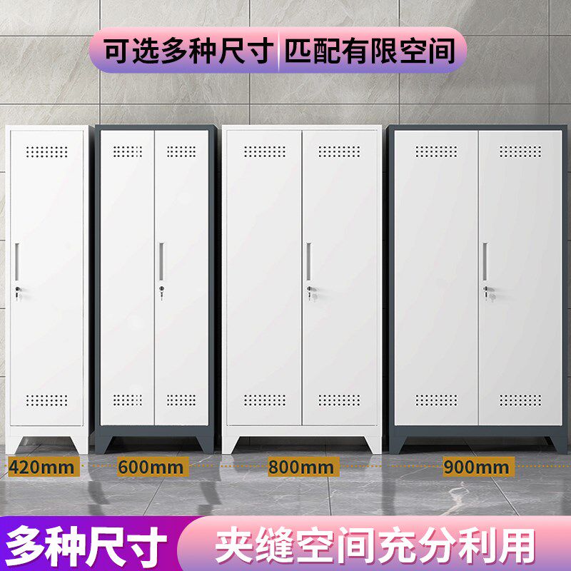 钢制室外阳露台杂物置物收纳储物柜家政工具清洁柜学校物业卫生柜
