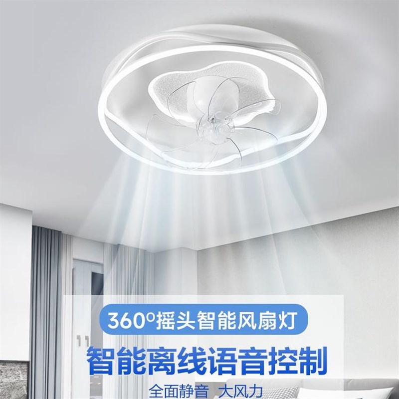 高端2026年新款吸顶灯卧室风扇灯家用摇头静音带电扇灯变频省电