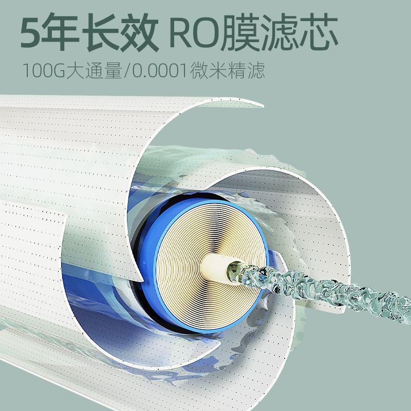 惠安特纯水机家用反渗透ro100G带桶漏水保护净水器厨房过滤直饮机