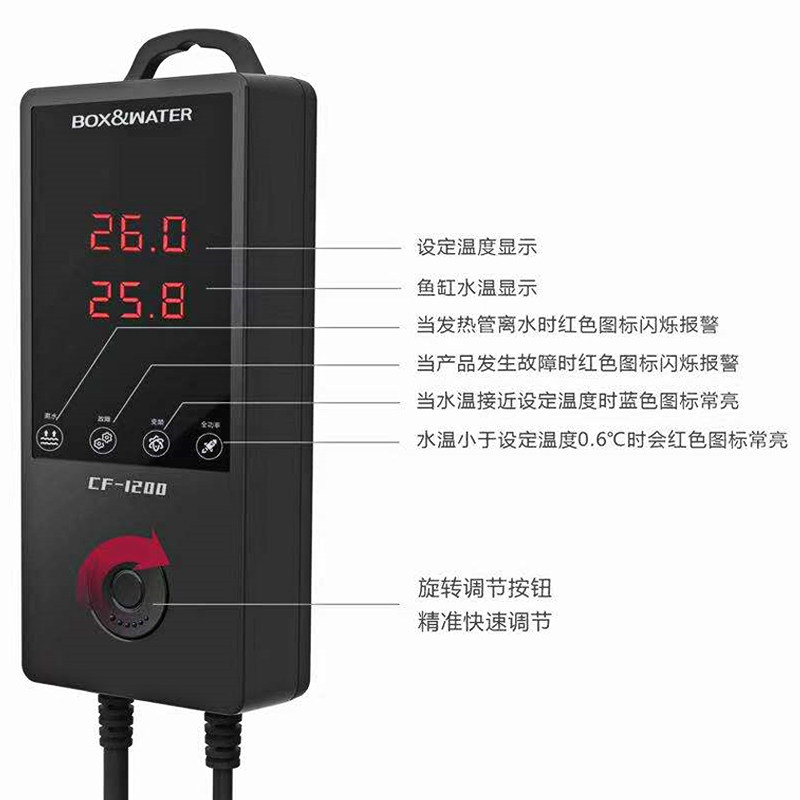 boxwater博特碳纤维加热棒自动恒温变频加温棒淡海水鱼缸通用水族