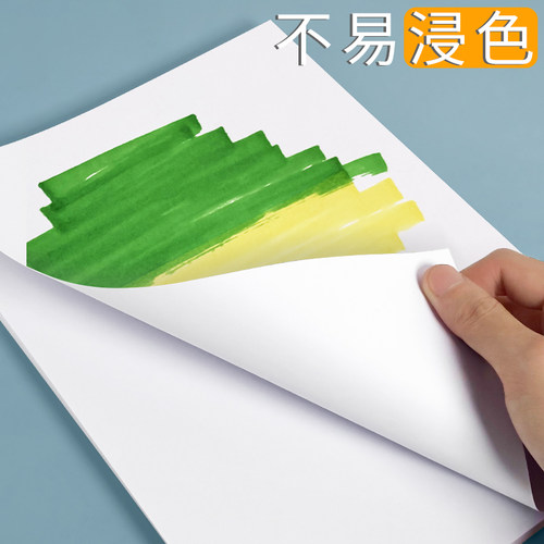 画材酷白卡纸厚硬4K8K美术绘画专用300克白色卡纸a4a3绘图纸马克