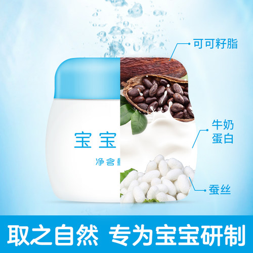 宝宝伊伊霜儿童面霜滋润补水保湿舒缓干燥护肤品婴儿润肤面霜秋冬