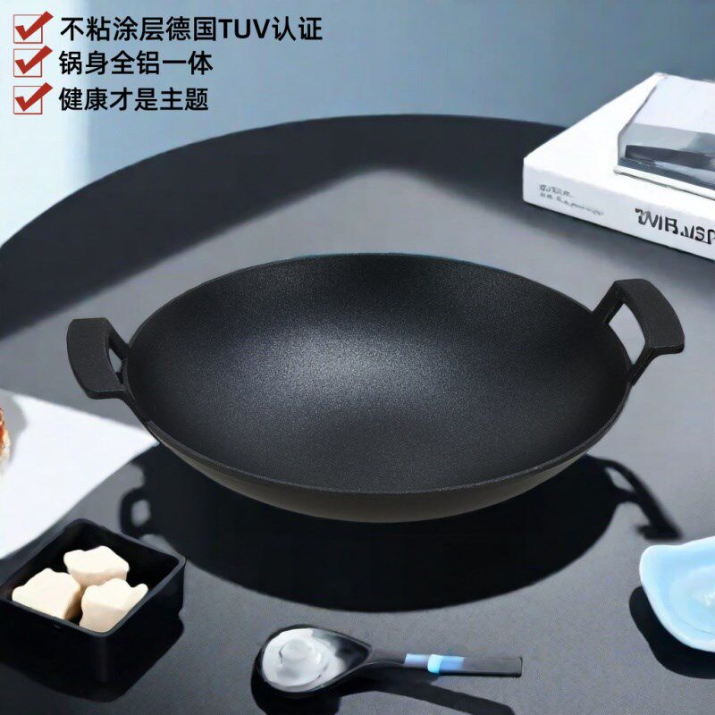 不粘锅干锅酒精炉子酒精锅加厚锅仔酒吧锅具家用小火锅酒店用品