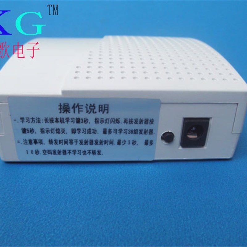 信号中转器 遥控器信号中转器 315Mhz 无线中继器