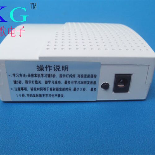 信号中转器 遥控器信号中转器 315Mhz 无线中继器