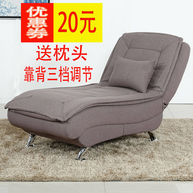 懒人沙发贵妃躺椅单人小沙发客厅卧室午休椅创意休闲多功能沙发床