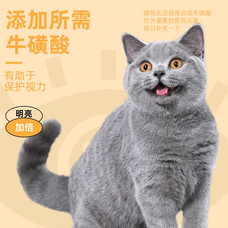 关谷庄猫罐头成猫幼猫湿粮鸡丝汤罐奶糕主食营养补水猫零食湿粮包图片