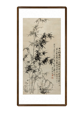 竹子图挂画新中式客厅玄关复古壁画书房茶室国画郑板桥竹石兰蕙图