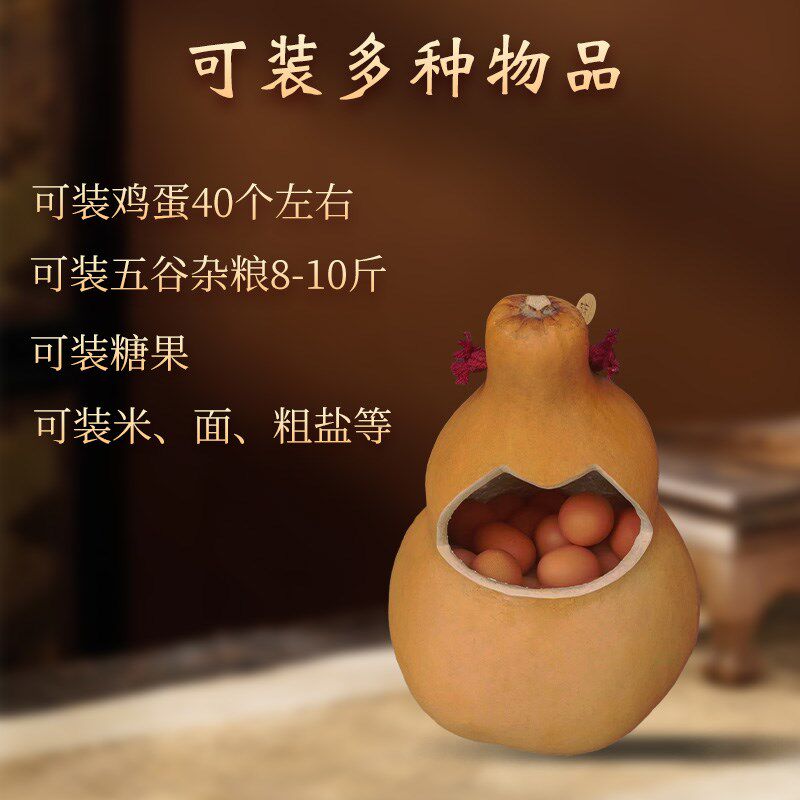 手作工艺品天然葫芦盛具 可装鸡蛋五谷糖果收纳篮家居摆件