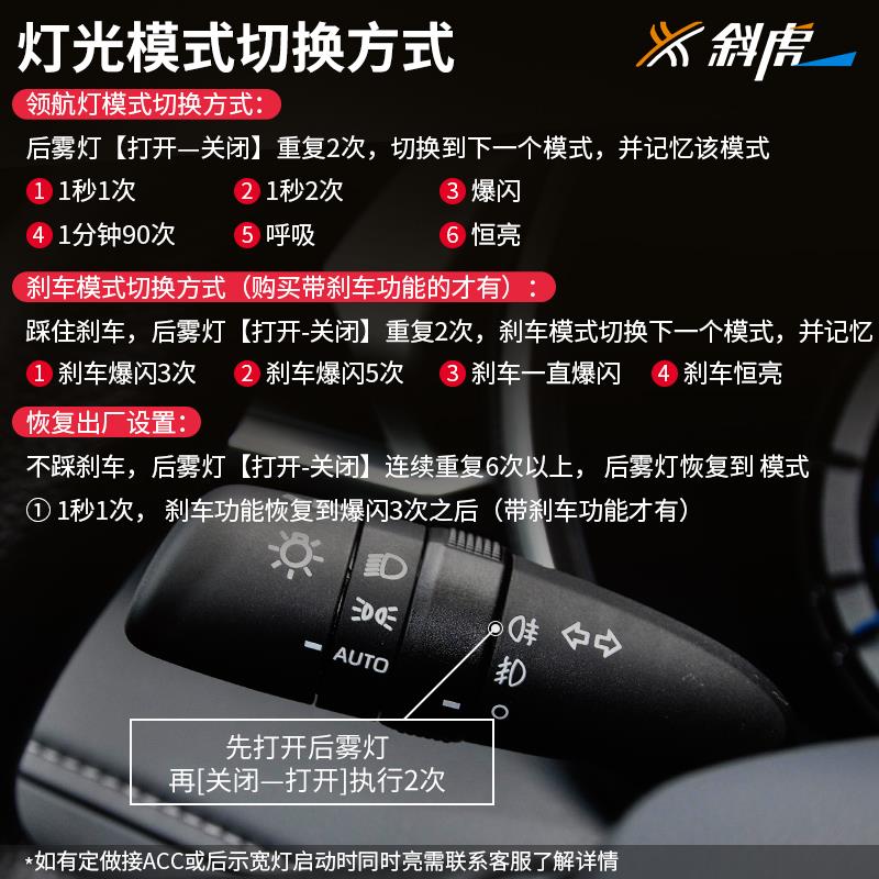 领航灯泡适用皇冠陆放 汉兰达改装刹车爆闪后雾灯后杠巡航呼吸灯