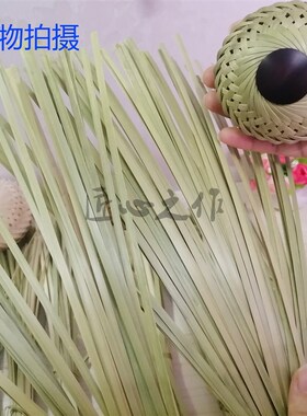 竹编无节竹篾学生手工竹条DIY材料风筝模型竹蔑片编织丝薄竹蔑条