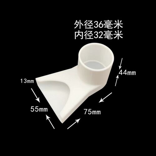 底滤过滤盒鸭嘴 滴流盒40mm32mm鸭嘴 鱼缸上滤滴流过滤盒出水口