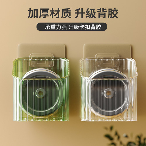 化妆室壁挂式置物架洗手台免打孔收纳盒梳子牙刷收纳盒桶浴室厨房