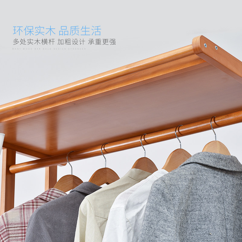 艺柳园衣架落地简易大衣架衣帽架卧室挂衣架落地衣服架子衣服挂架