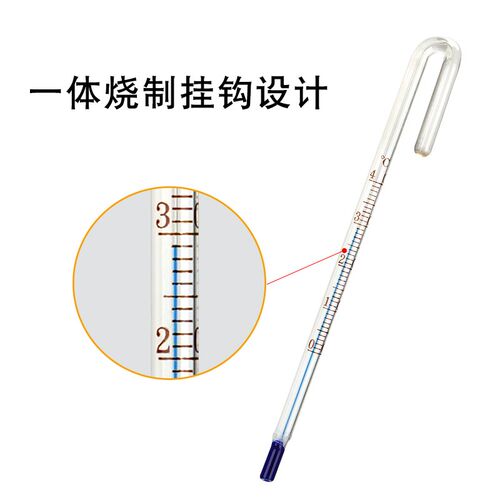 鱼缸温度计水族专用高精度缸内潜水测水温计表热带鱼电子数显示屏