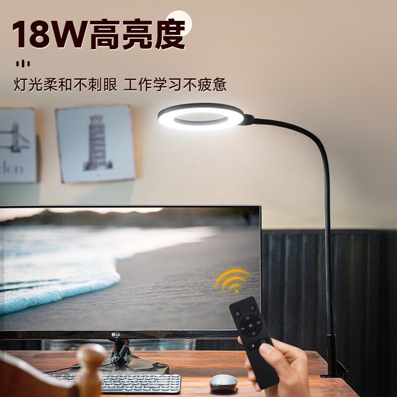 视谱夹子灯儿童学习专用床头卧室书桌夹式电脑工作设计师护眼台灯